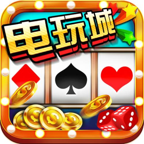 详细阅读:03棋牌(花季v3303棋牌) 03棋牌(花季v3303棋牌)
